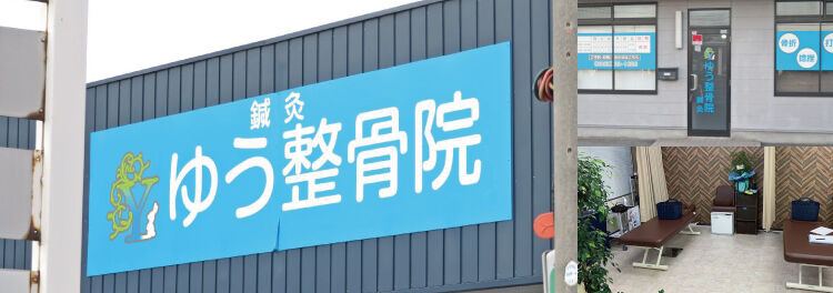 アプリ予約 × 友達紹介で予約が常にいっぱいです