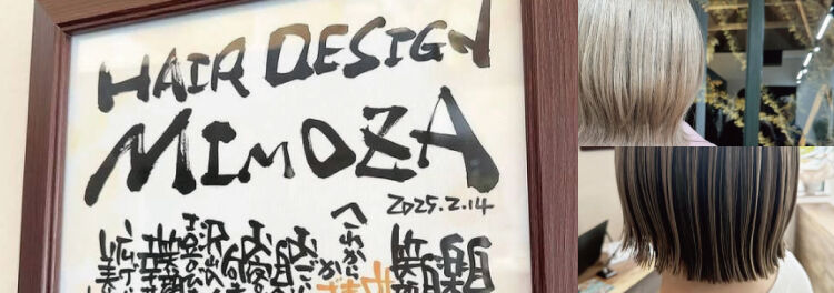 予約はほとんどアプリからです！