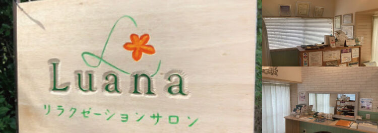 予約と特典でアプリを活用！
