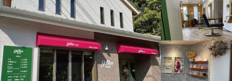 リピーターの方を考えて、ご来店していただきやすい店舗づくり
