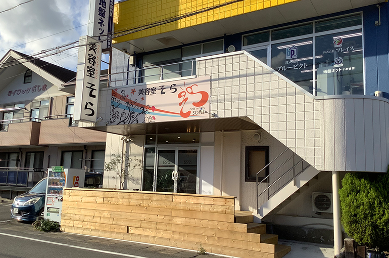    ☆お店の雰囲気が感じられるホームページで集客効果☆   
