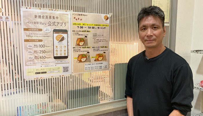 アプリとカードの「2段構え」が、常連様との出会いを作ってくれました