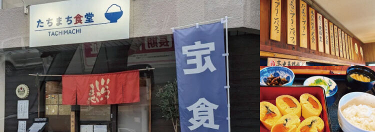 アプリ会員様限定メニューを計画中です！