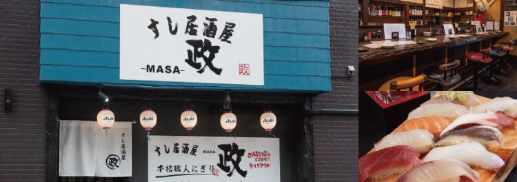 ポイントでお客様に還元