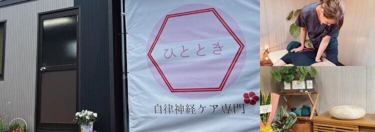 いつどこでも予約ができる