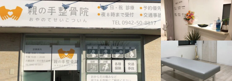 予約機能のおかげで施術に集中できる