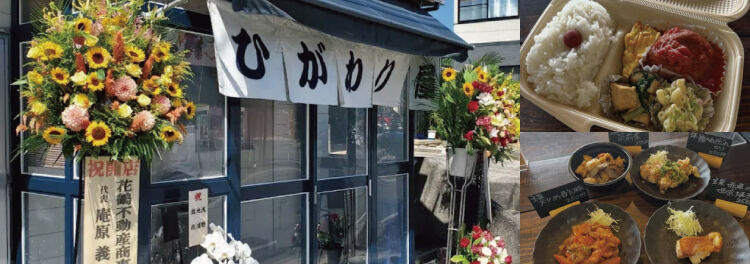 ポイントを楽しみにご来店に繋げる