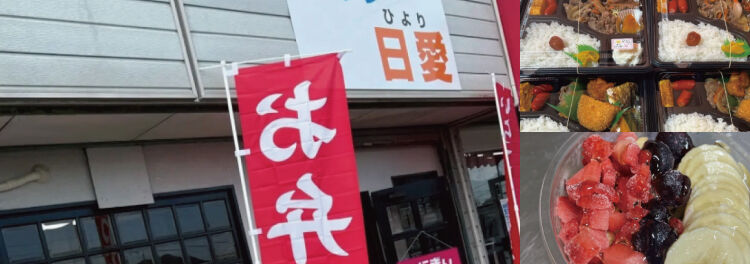 アプリでさまざまなキャンペーンをおこなっています