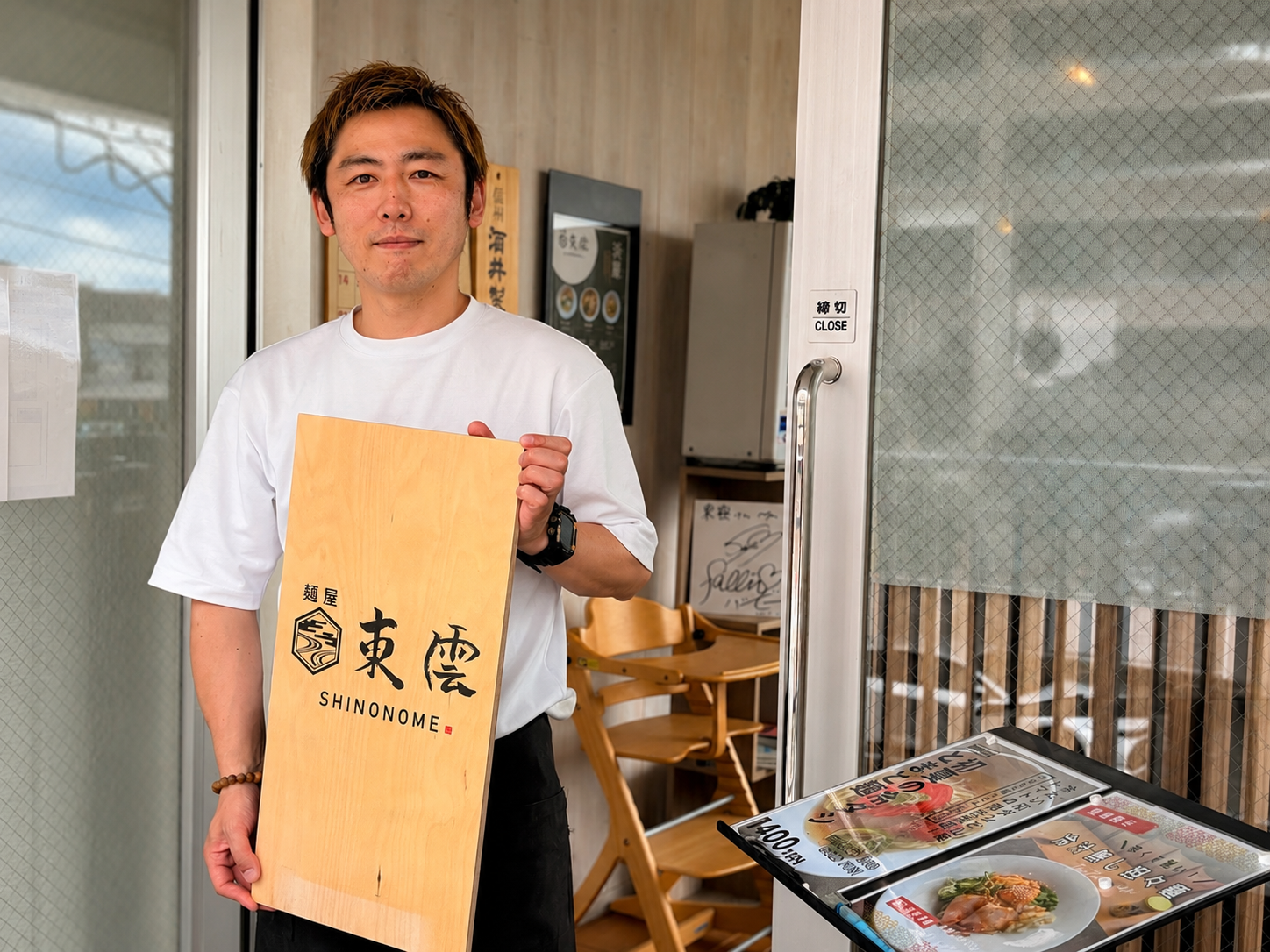 「データが教えてくれた、次の一手」ーー 1人営業のラーメン店が、アプリ導入1年で会員670人を集めた理由