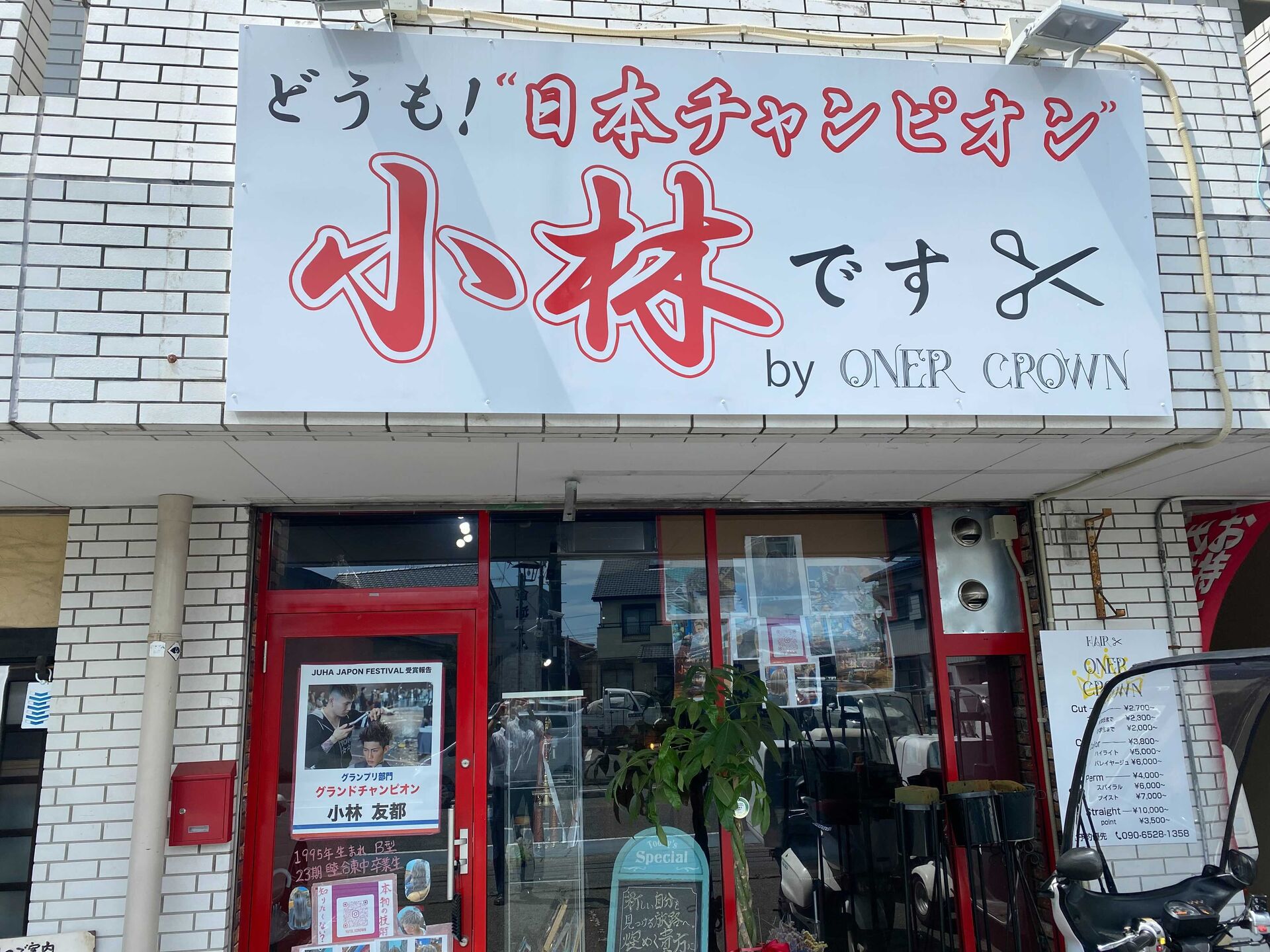 営業形態やメニューの変化もアプリで確実にお伝え