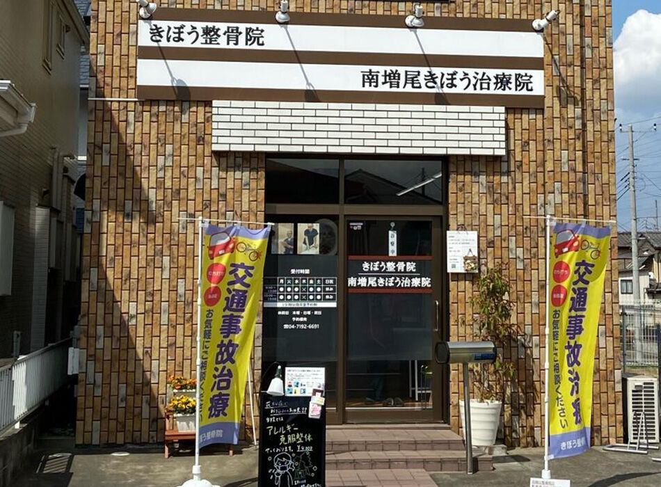 スマホにうちの名前が出るのが気に入ってます