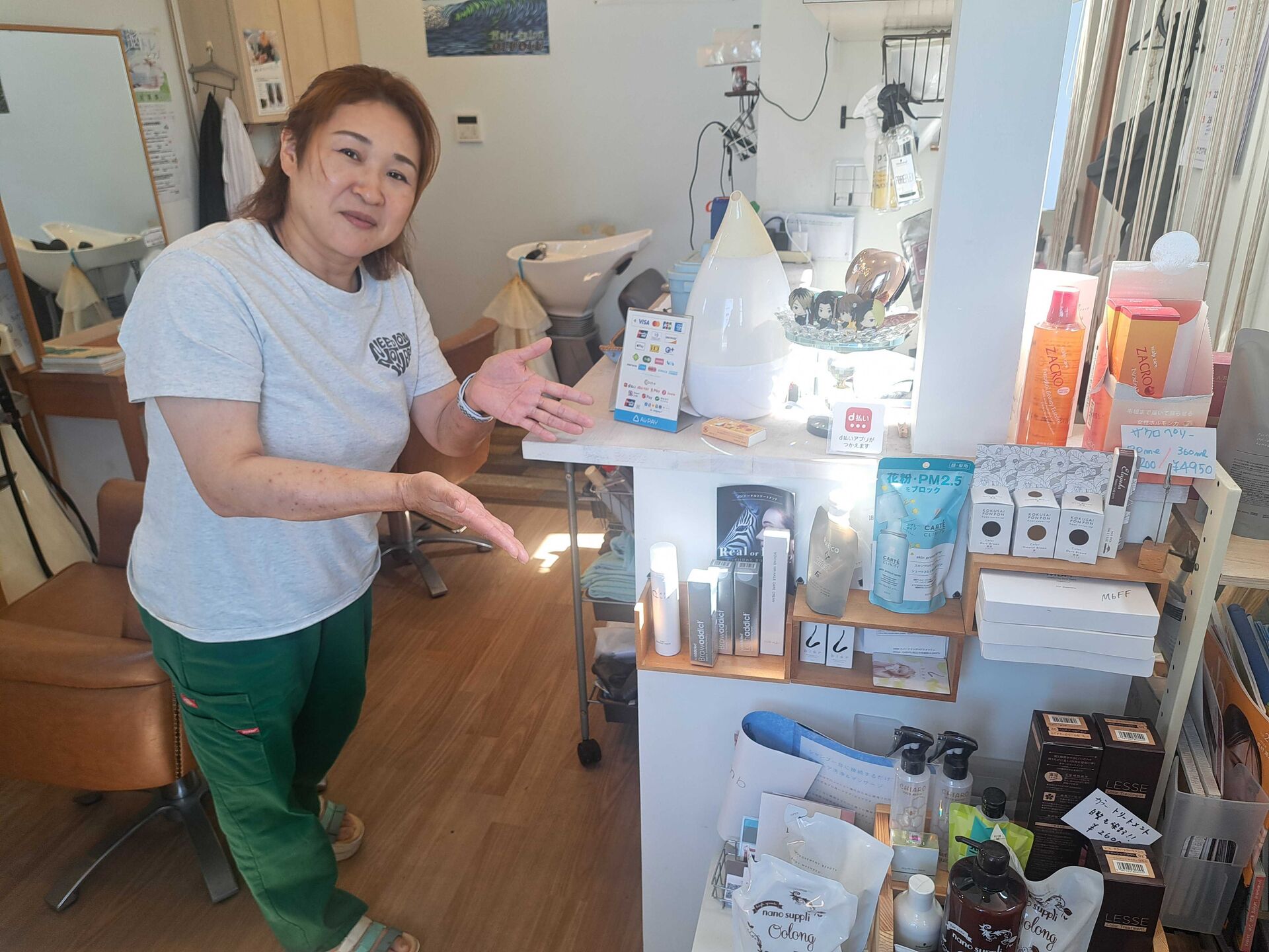 予約もポイントもこれ１つ！8年愛される美容室のアプリ活用法