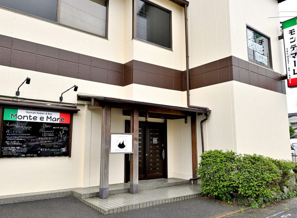 スタッフとお客様のコミュニケーションツール
