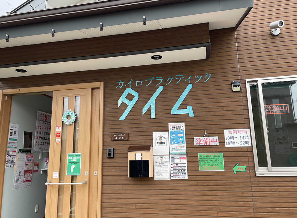 リピーター率圧倒的の9 0 ％！売り上げも2 倍に