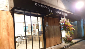 メッセージ機能がお店を思い出すきっかけに