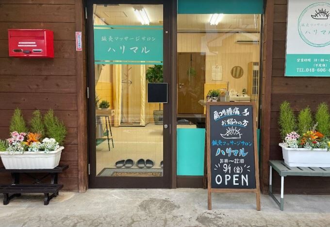 周辺地域、最寄り駅での検索順位上位表示ロングテールも上位表示