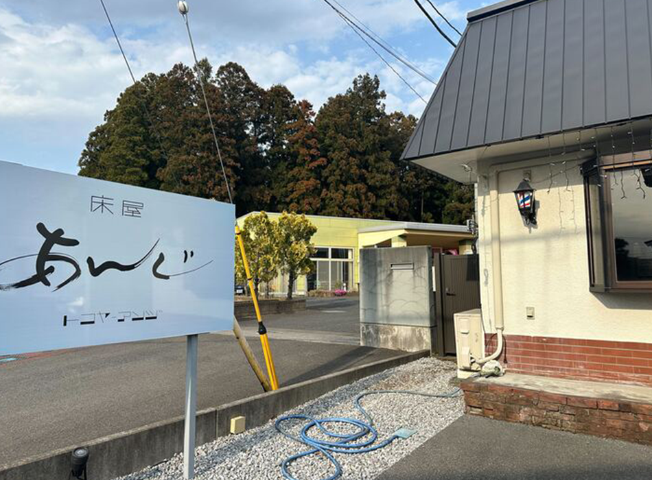 お得なポイント特典がお客さんから高評価！