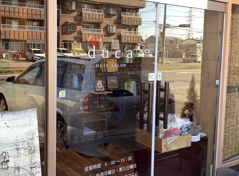 高技術× スピーディな施術×リーズナブルな価格（福島県会津若松市）