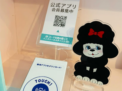 アプリの予約機能に魅力を感じました！