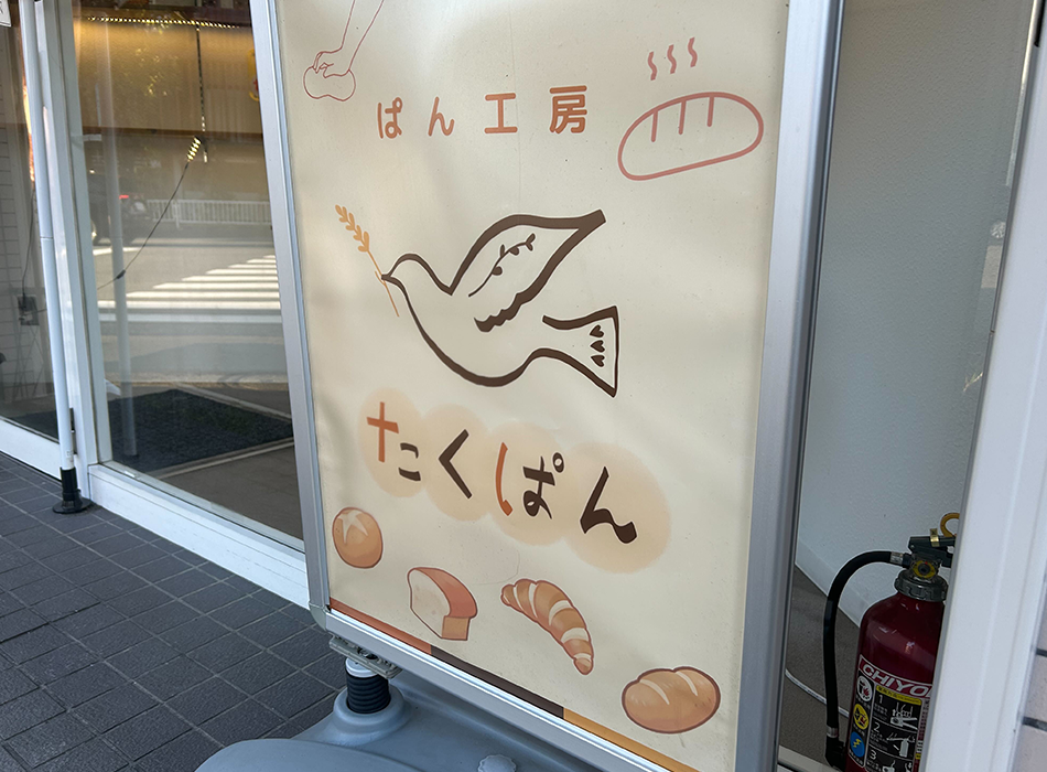 アプリでしかできないコミュニケーションでお店のファン作り