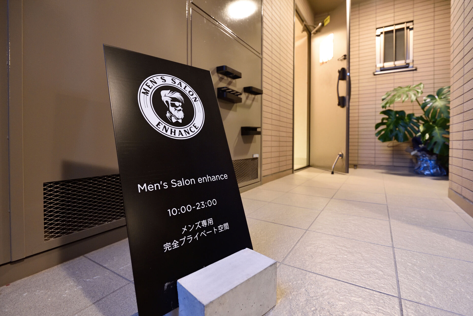 最寄り駅+ 業種で上位表示、その他ロングテールも上位で表示