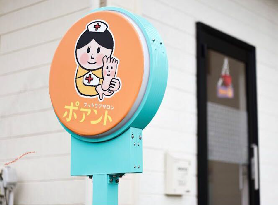 プラストのL P は業種が増えても対応できるところが魅力