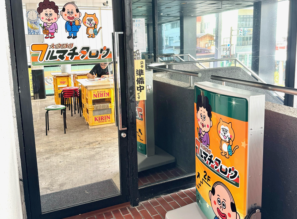 当店のやりたいことに合致していたアプリ