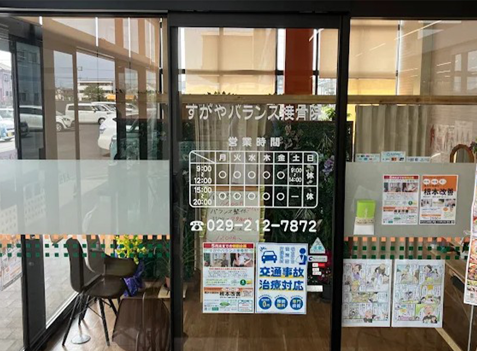 コンバージョン多数！漫画を入れて読みやすさ抜群のサイトに！