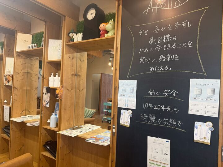 お客様からも「アプリがあって良かった」と好評です