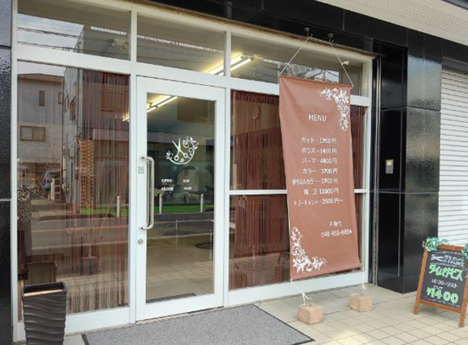 いろんな悩みを抱える人みんなに当店を知ってもらうために
