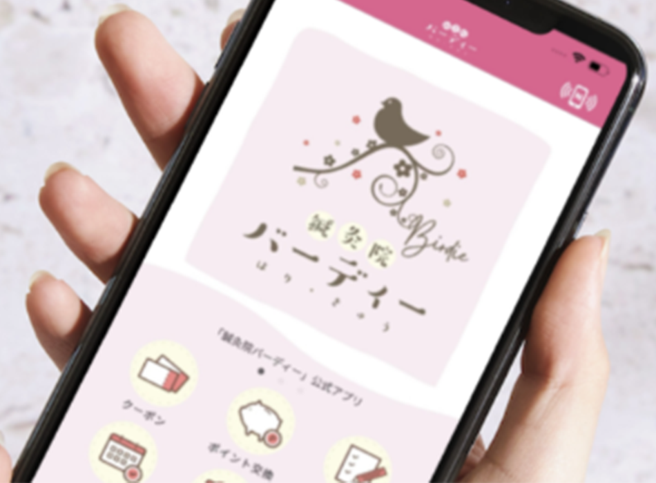 リピーターのほとんどがアプリを使ってくれています