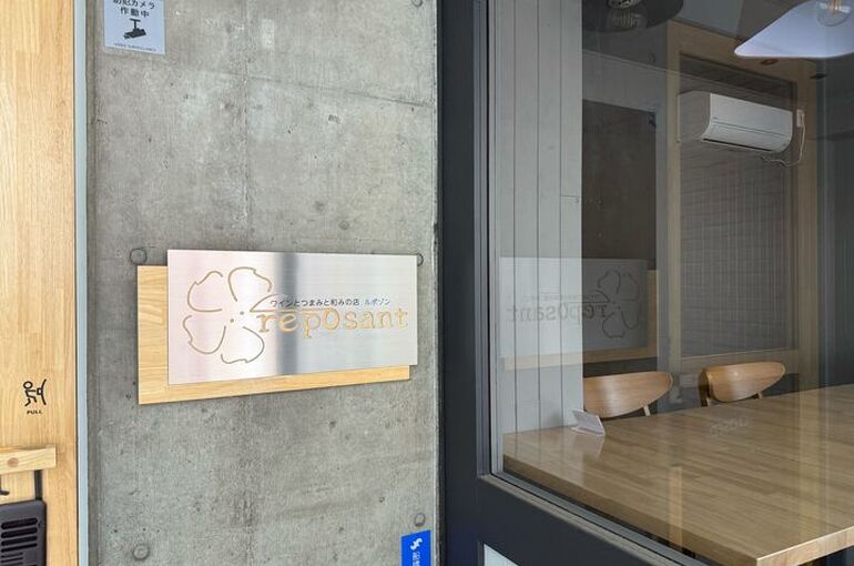    ポイント倍キャンペーンでリピーターの来店きっかけ作りに成功   
