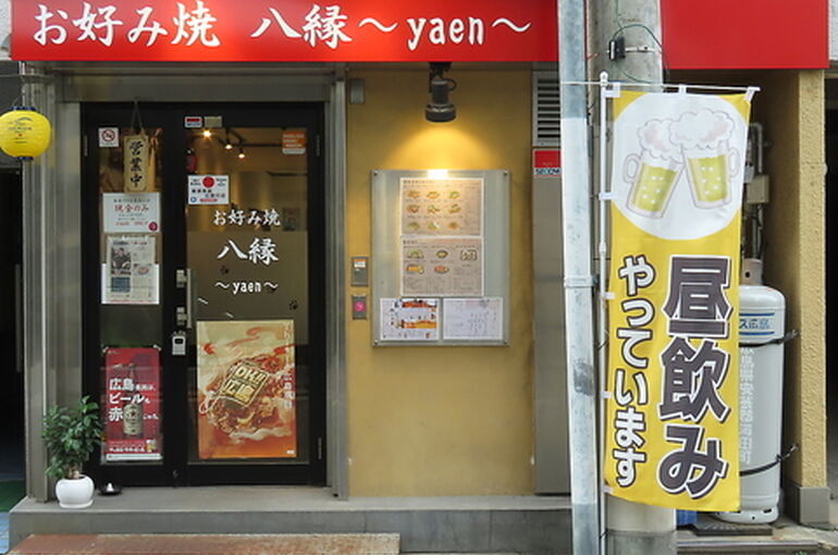    HPが認知度向上や集客に繋がってます！当店自慢のお酒に関するキーワードでも集客に繋がりました。   