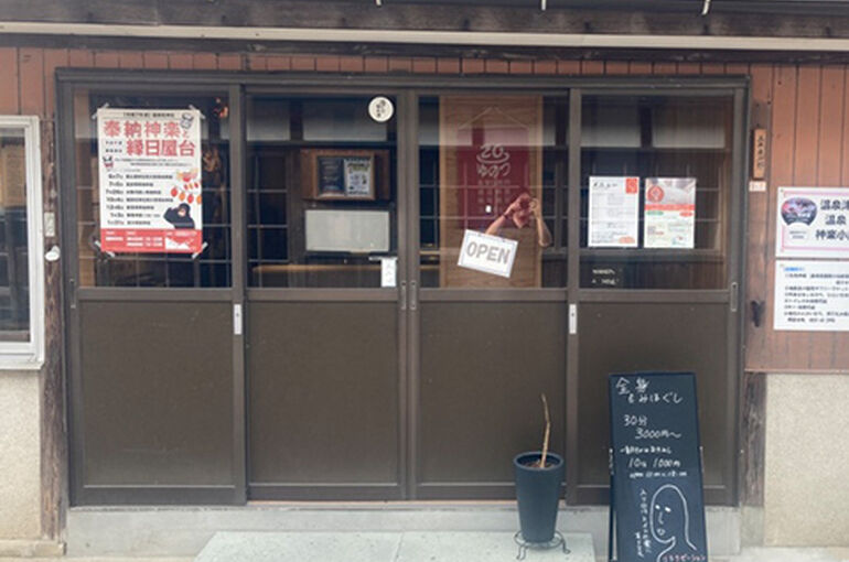    リピーター率7割！通うほどポイントが貯まる＆24時間アプリ予約で身体メンテナンスを習慣に   