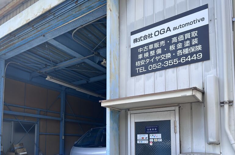    導入からわずか1ヶ月で法人案件を獲得！Web集客ゼロから脱却したLP活用術   
