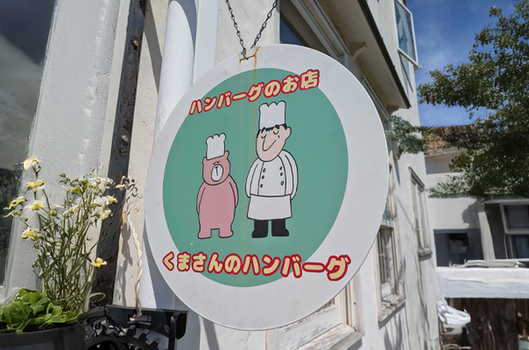    担当者の熱意で入れたアプリが、今じゃお店の『売上の要』になりました   