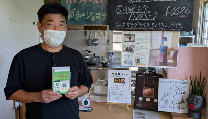 担当者の熱意で入れたアプリが、今じゃお店の『売上の要』になりました