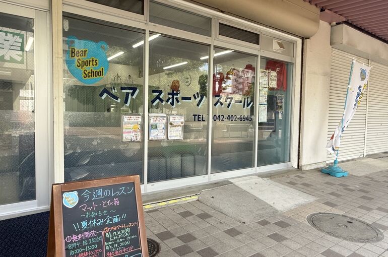    簡単に更新できて検索にも強い！ 会員数230名突破を叶えたLP活用術   