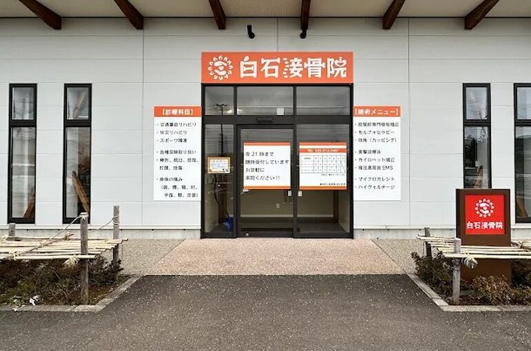    地域検索、サジェスト検索で上位表示で強めたかったワード対策ができました   