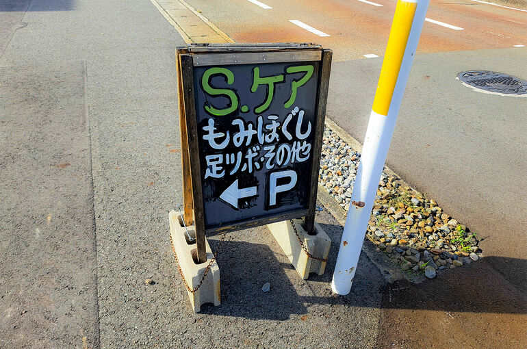    アプリ導入で予約対応がスムーズに！お客様との信頼関係を深めるサロンの活用法   