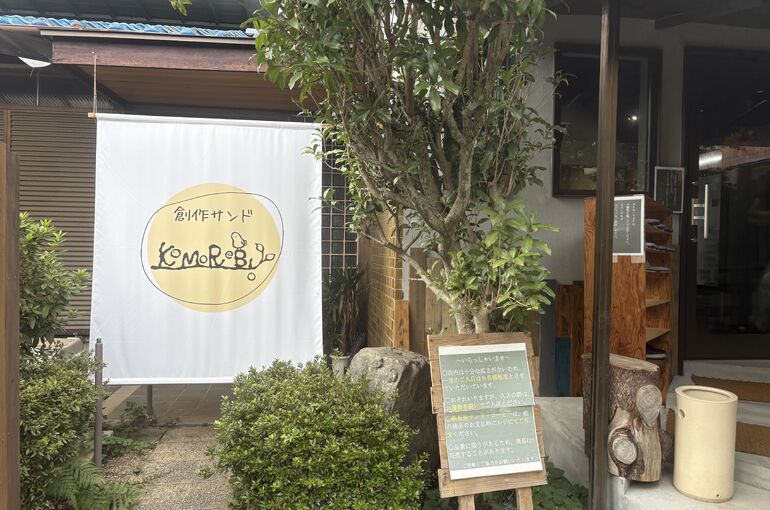    お客様と繋がるために、うちにはアプリが必要です！   