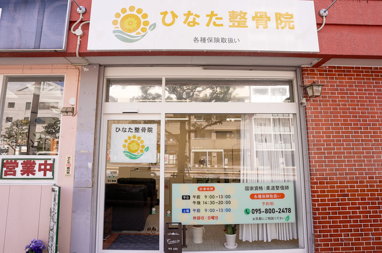    ご来院の6割以上がランディングページから！   