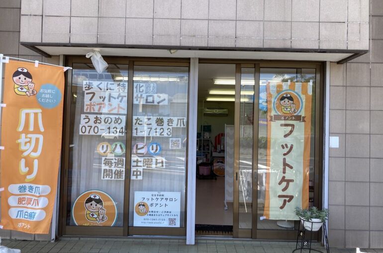    移転をしても変わらず上位表示、LPのみで集客対策   