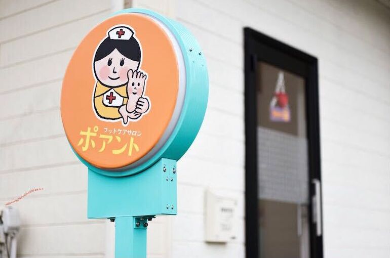    移転をしても変わらず上位表示、LPのみで集客対策   