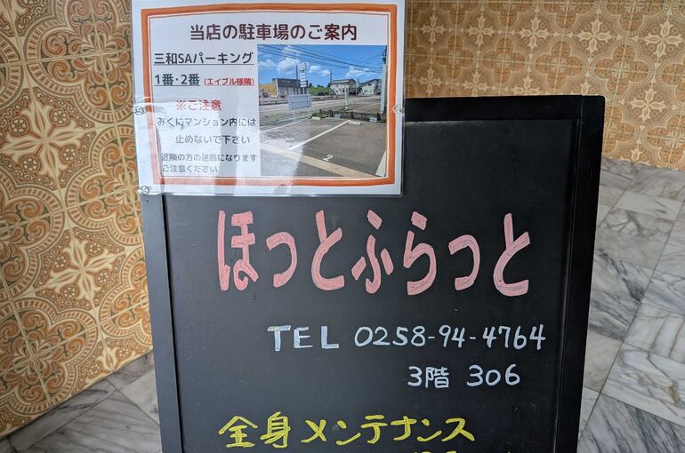    様々な関連ワードで検索順位上位表示！自由度の高い操作で編集も楽しんでます！   