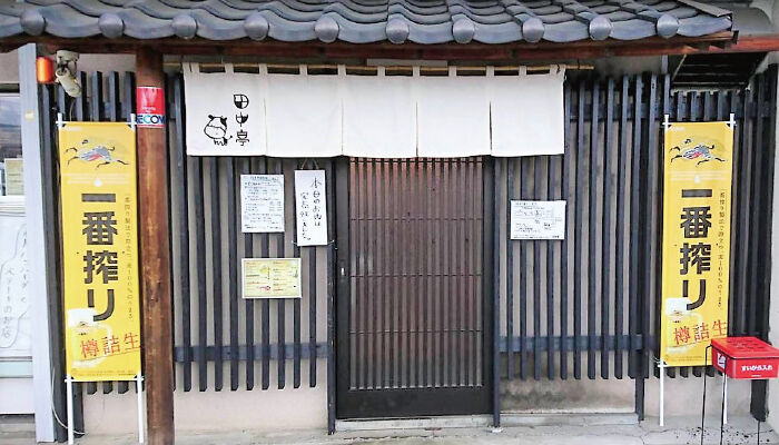 確かな味と丁寧な接客が、 自然とお客様を増やし続けている