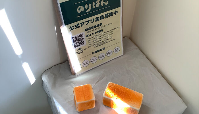 お客様待望のシステムをアプリで簡単にできてよかった