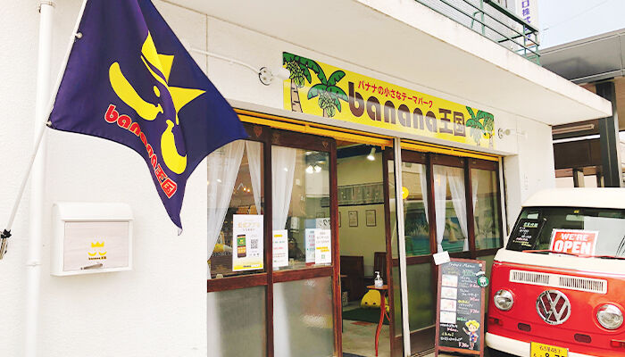 飲食のフィールドを超えたお店作りをアプリで