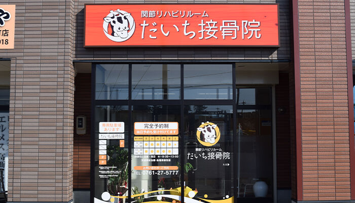 アプリを最大限に有効活用して、店舗の発展につなげていきます！