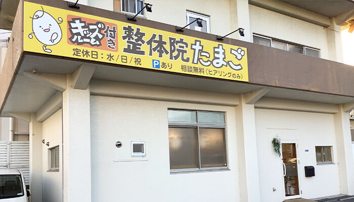 患者様に喜んでいただくためにはアプリ以上のツールはない